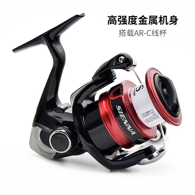 SHIMANO SIENNA Spinning Visser - Shimano Reel Sienna recensie en prijs